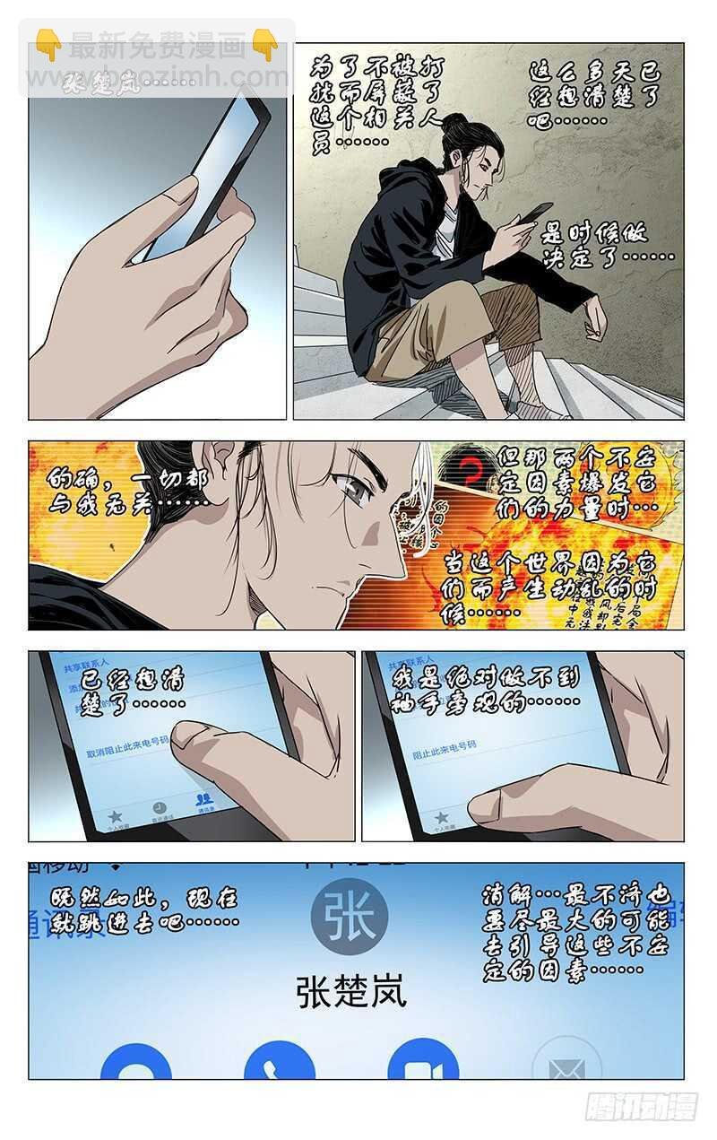378