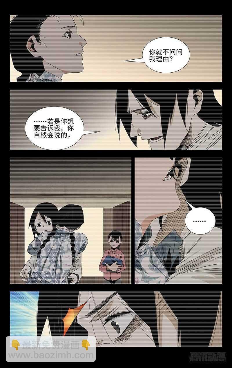 382 哥屙！小弟在这等你多时了