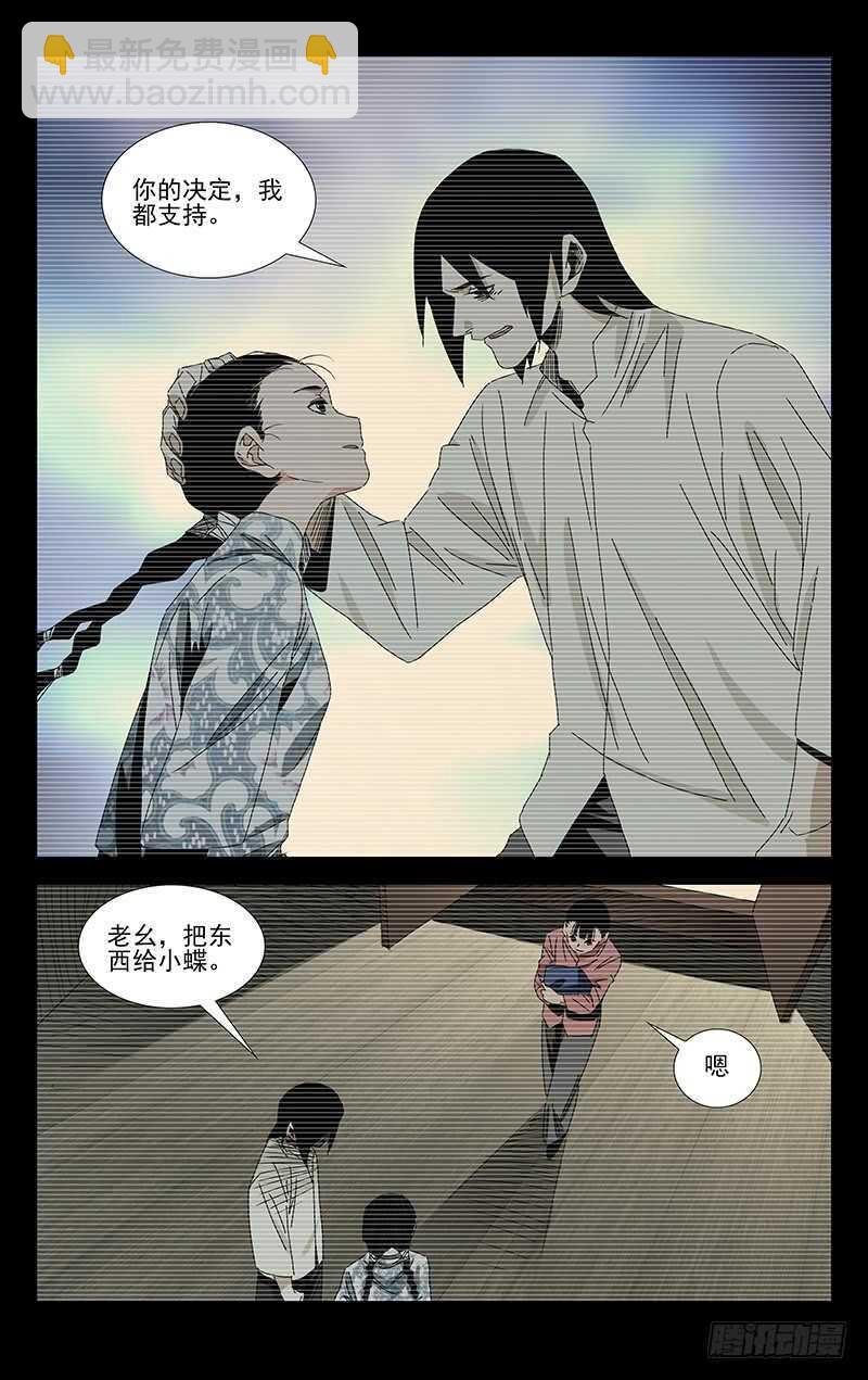 382 哥屙！小弟在这等你多时了