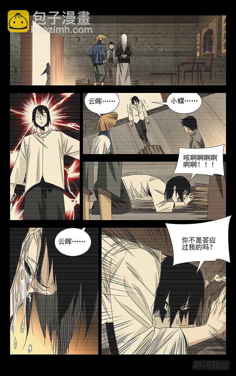 382 哥屙！小弟在这等你多时了