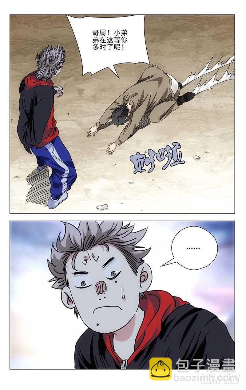 383 他们来抢神机百炼了