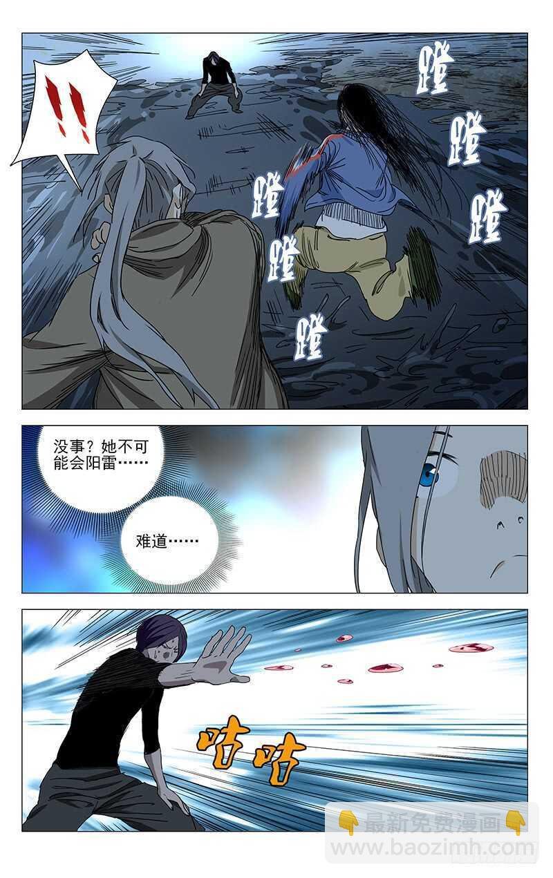 387 他们是奔着我们来的