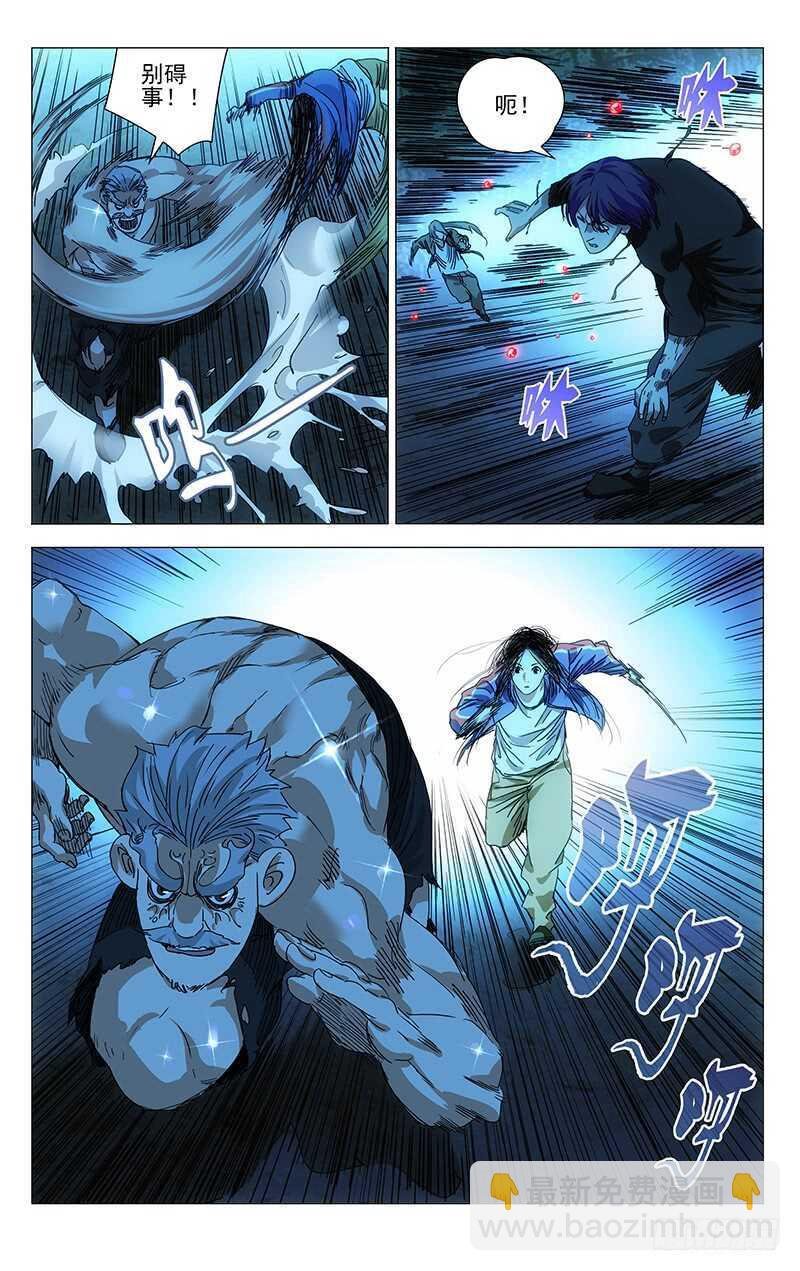 389 陆家的增援