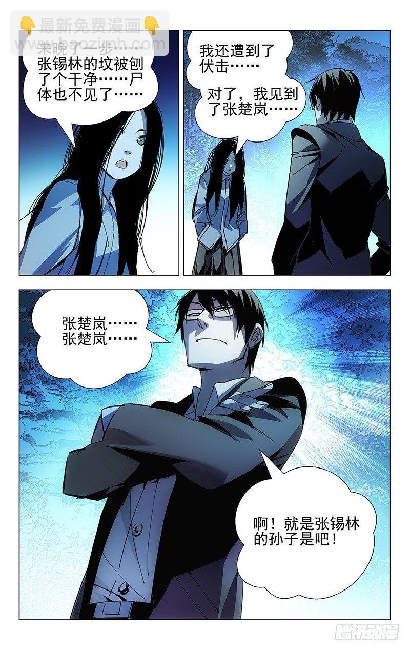 4.大学快成义务教育了