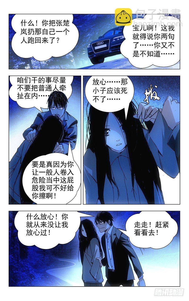 4.大学快成义务教育了