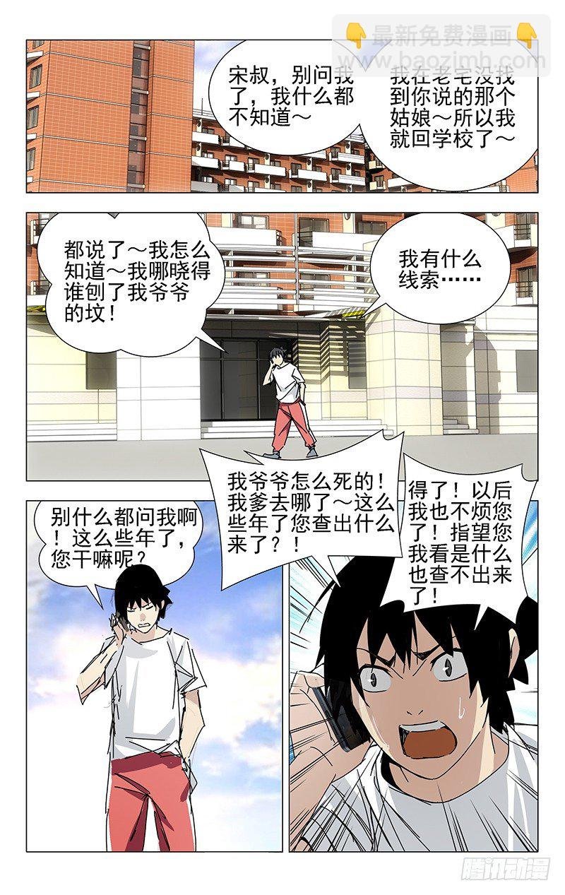 4.大学快成义务教育了
