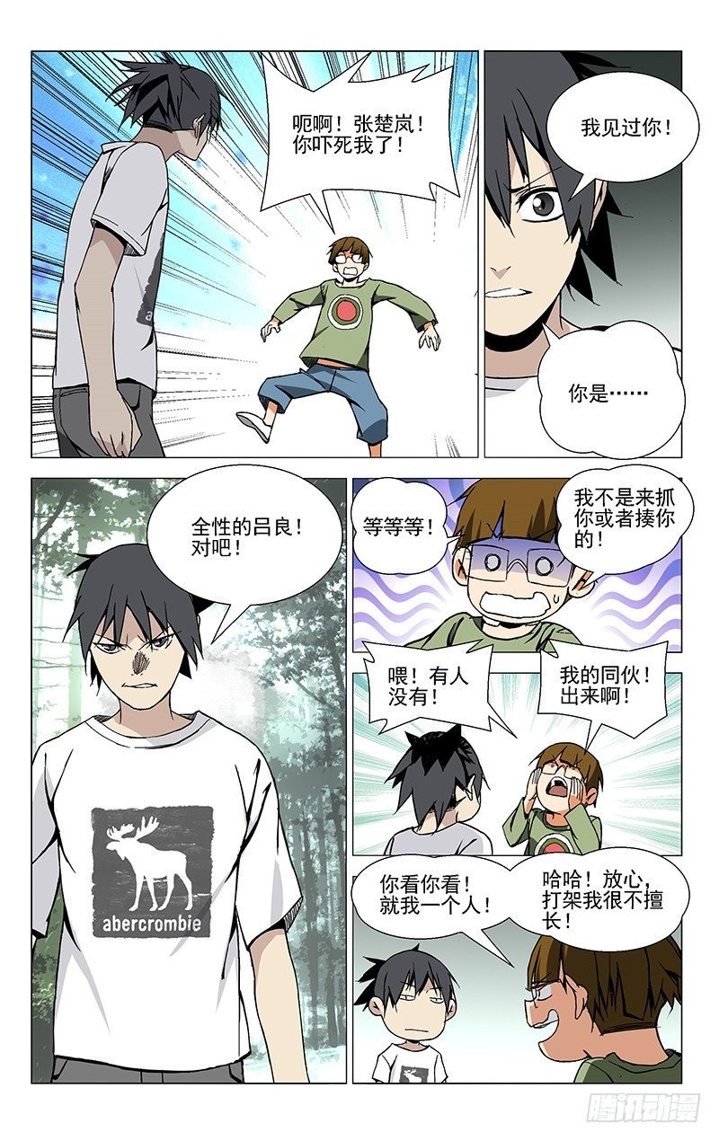 40.大魔王