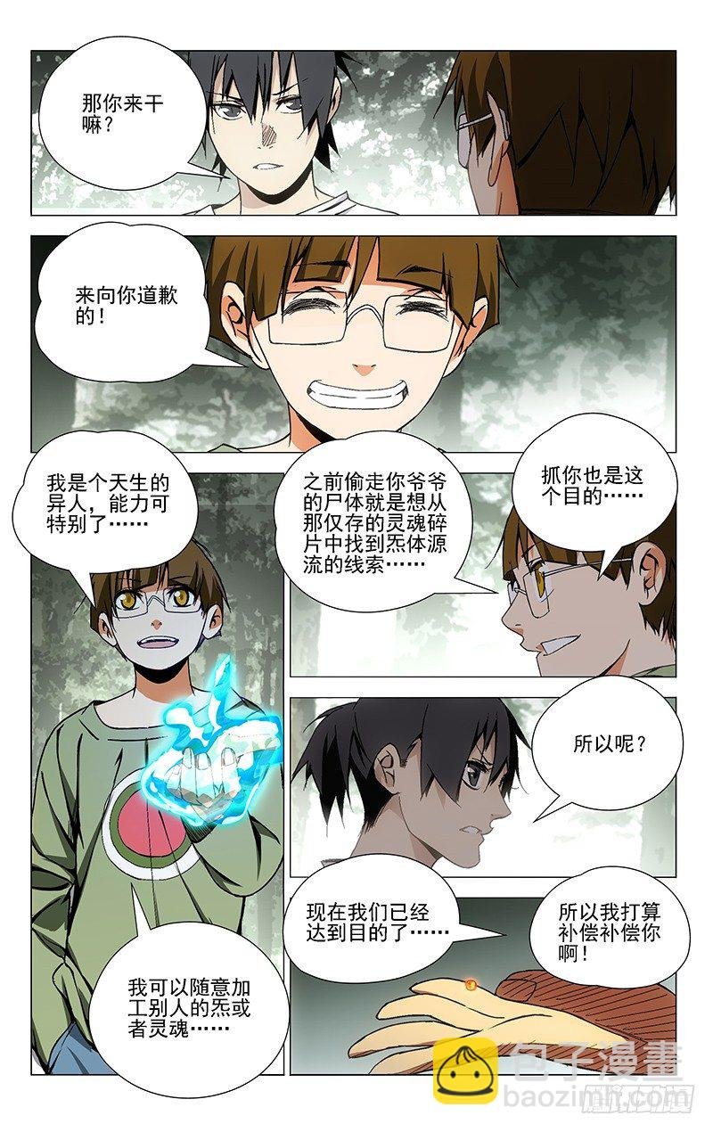 40.大魔王