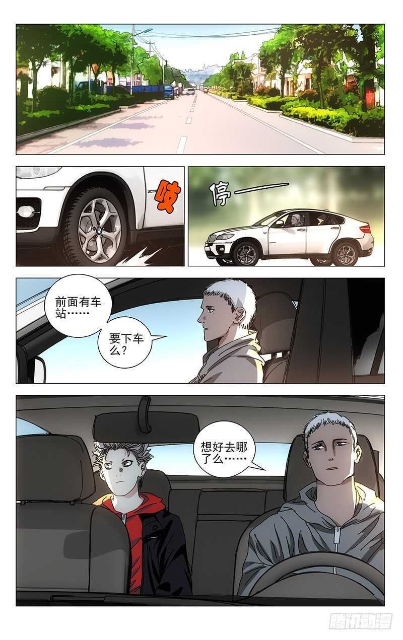394 对付傻子费什么劲啊？
