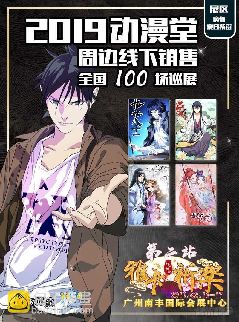 394 对付傻子费什么劲啊？