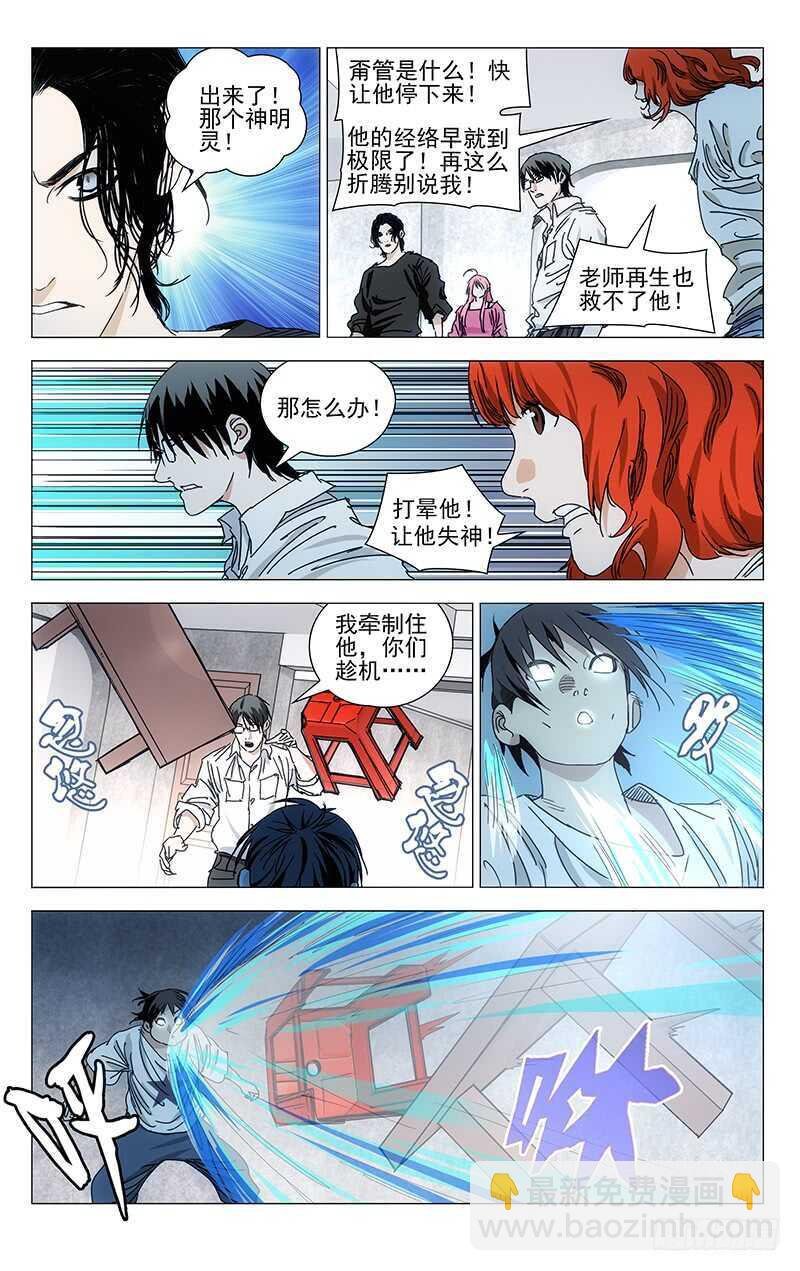 395 我……撑不下去了