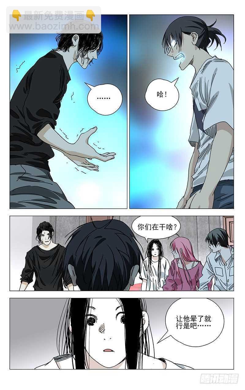 395 我……撑不下去了