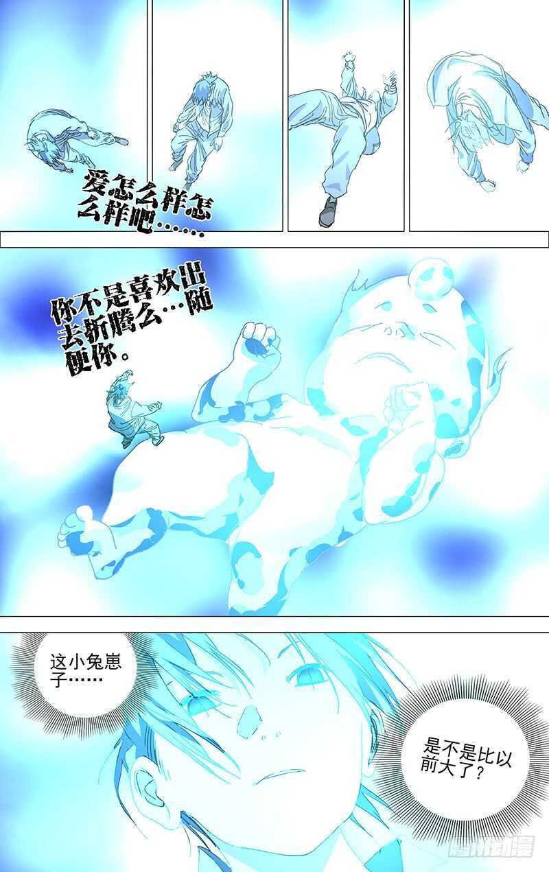 397 陆家兄妹的决定