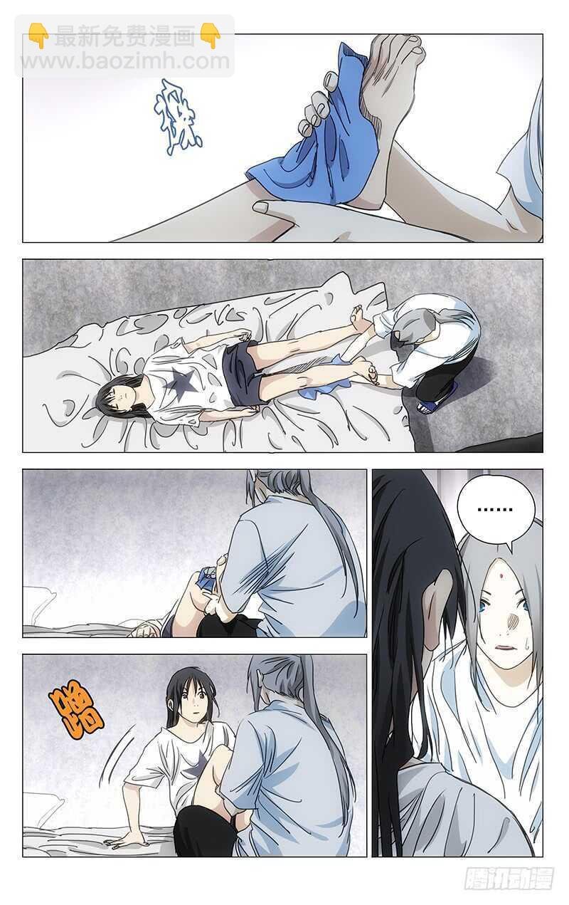 397 陆家兄妹的决定