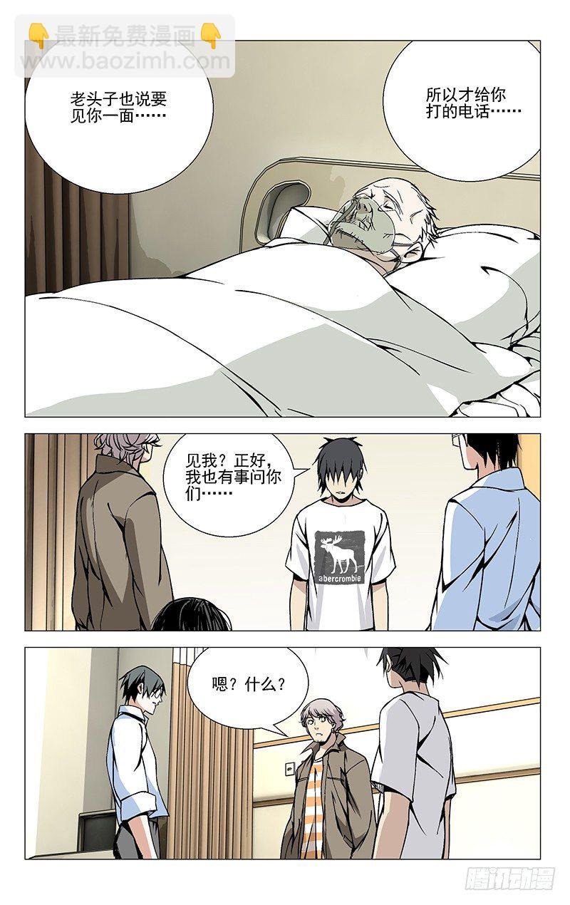41.凶手