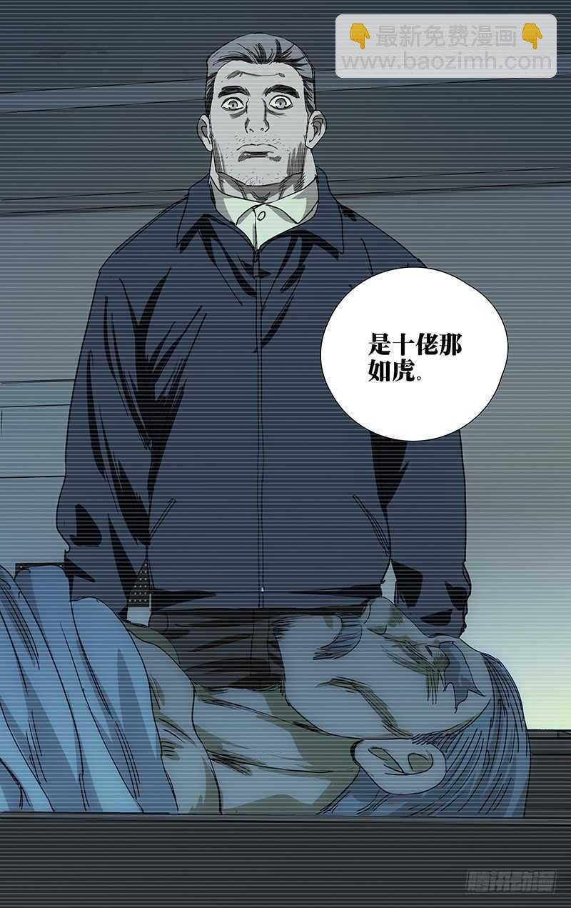 400 吕家有变