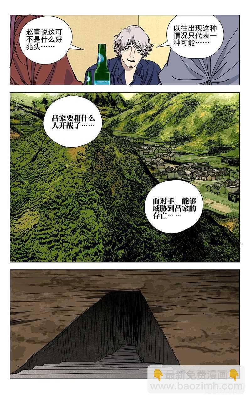 401 吕良