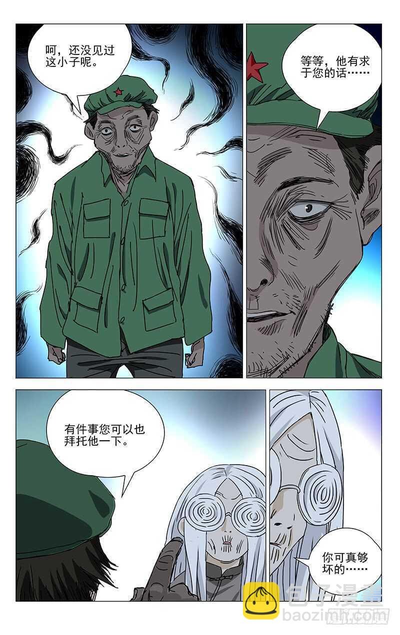 401 吕良