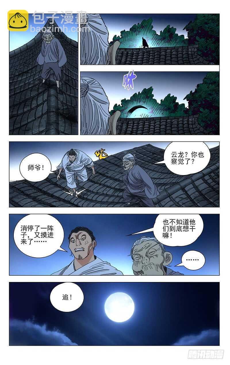 405 我到底是个什么东西？