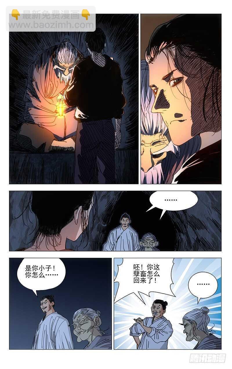 405 我到底是个什么东西？