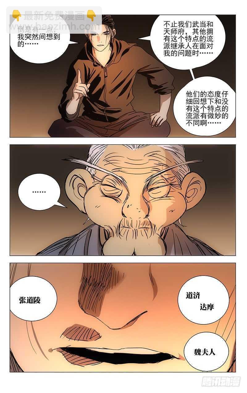 405 我到底是个什么东西？