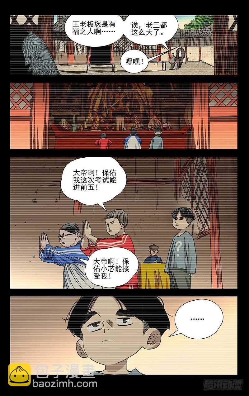 406 学霸的实力