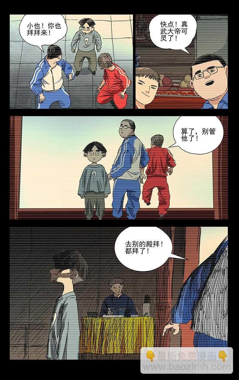 406 学霸的实力