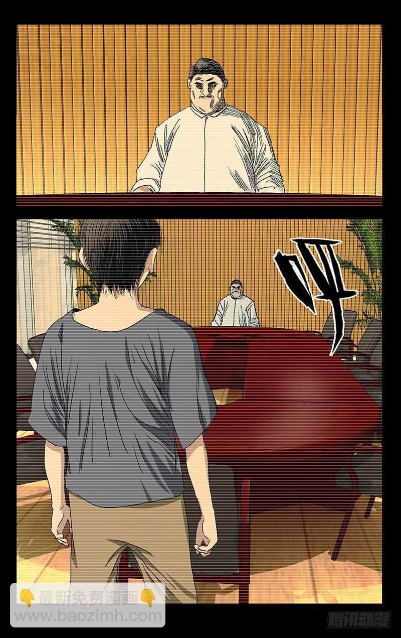 407 武当学艺