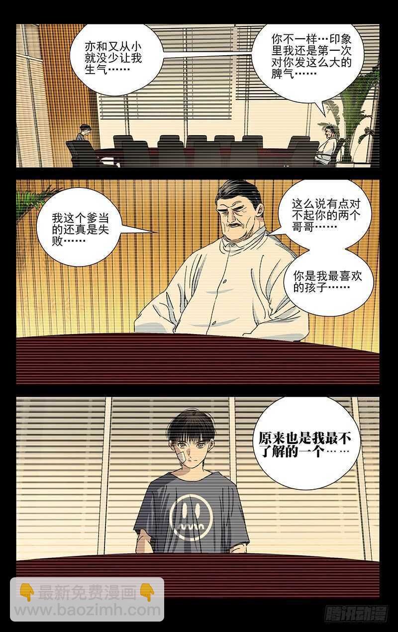 407 武当学艺