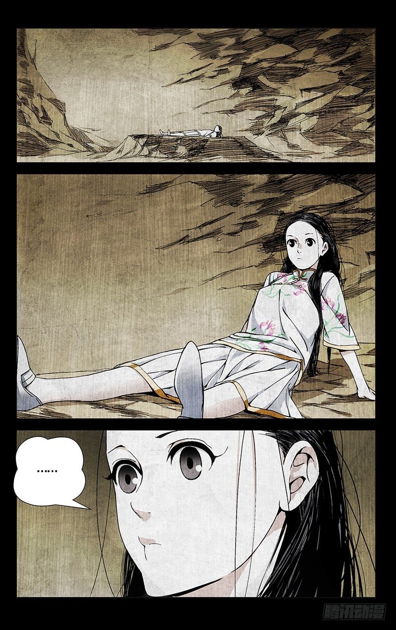 42.苏醒
