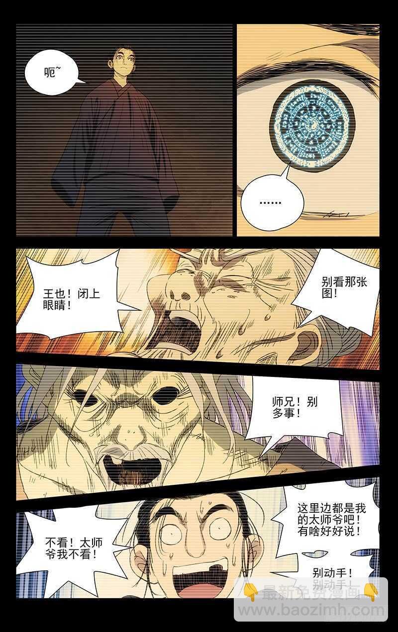 410 不可怜么？