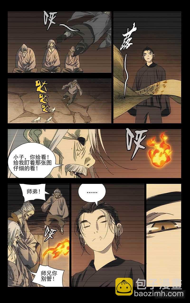 410 不可怜么？
