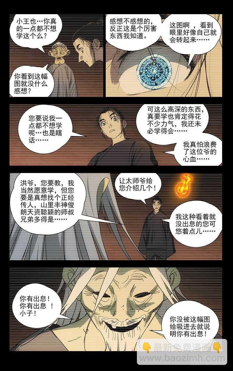 410 不可怜么？