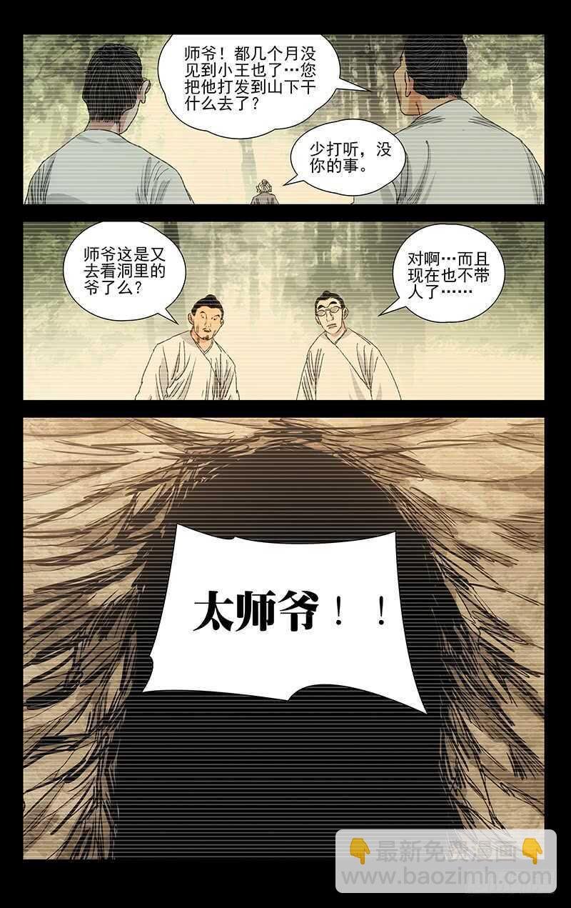 410 不可怜么？