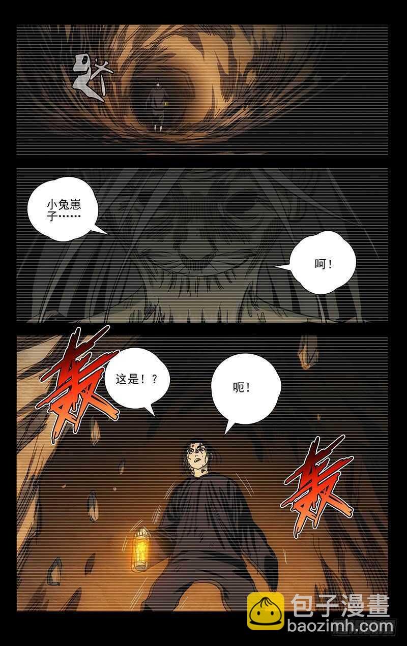 410 不可怜么？
