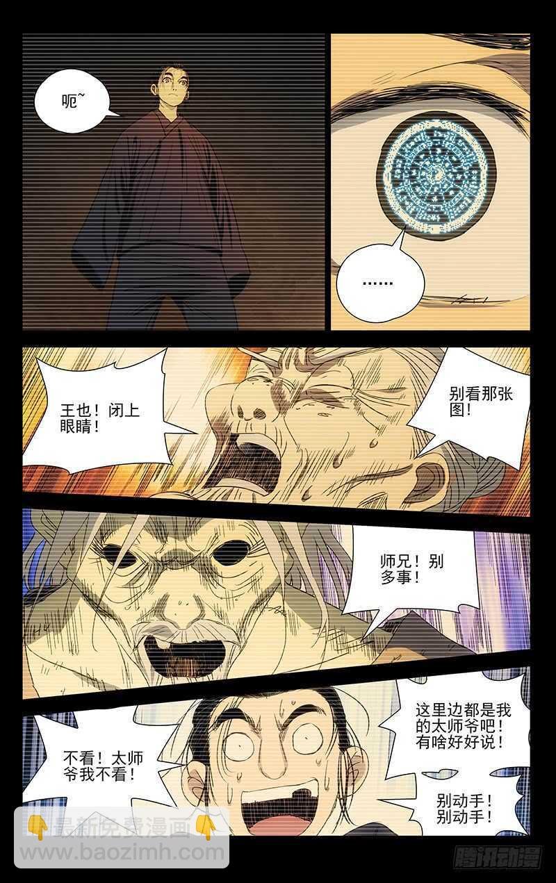 409