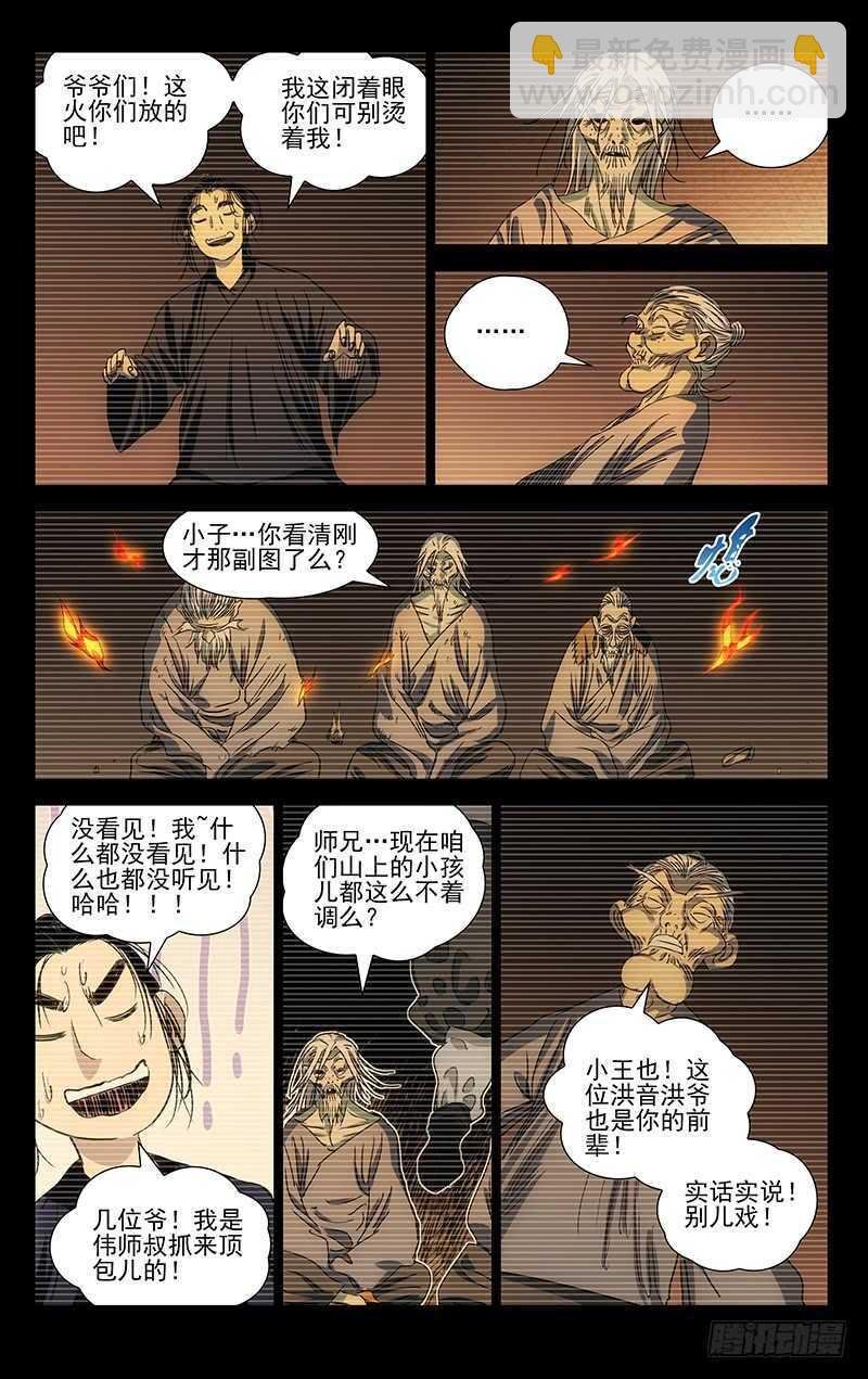 409