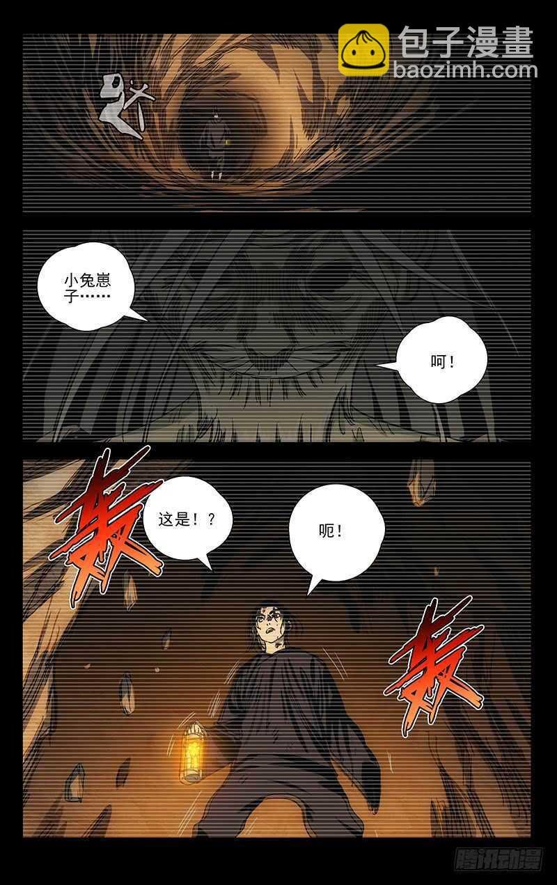 409