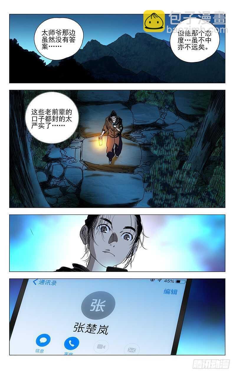 410
