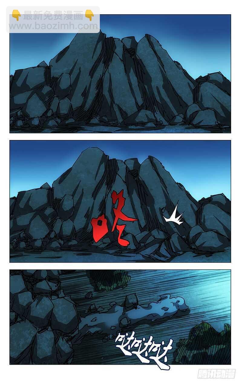 411