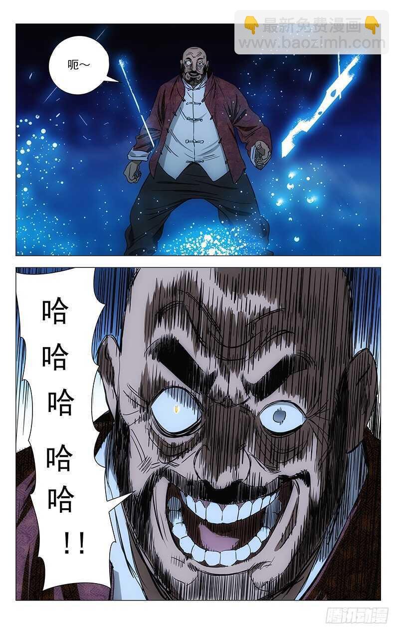 412