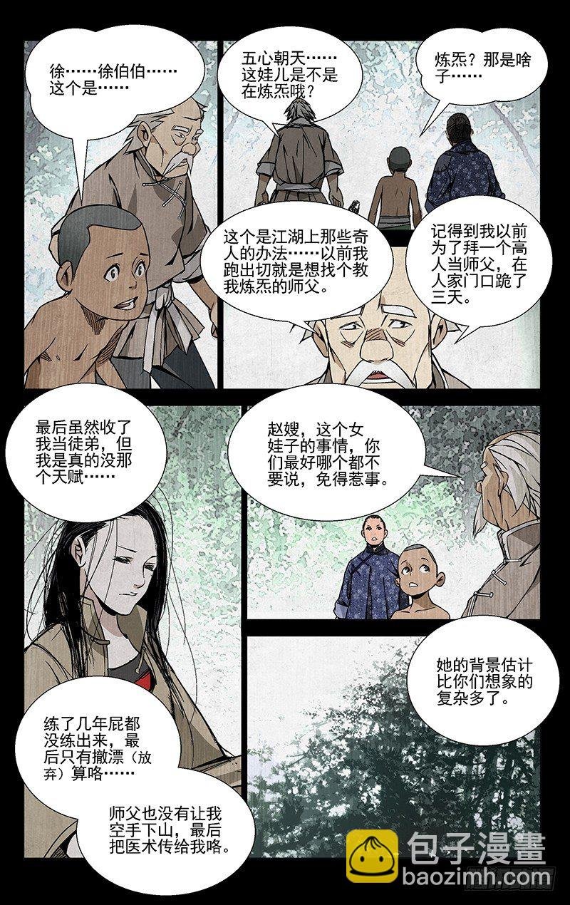 43.阿无