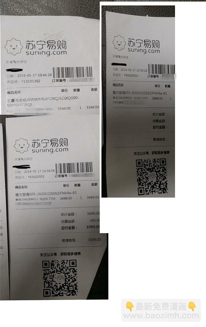 交待一下