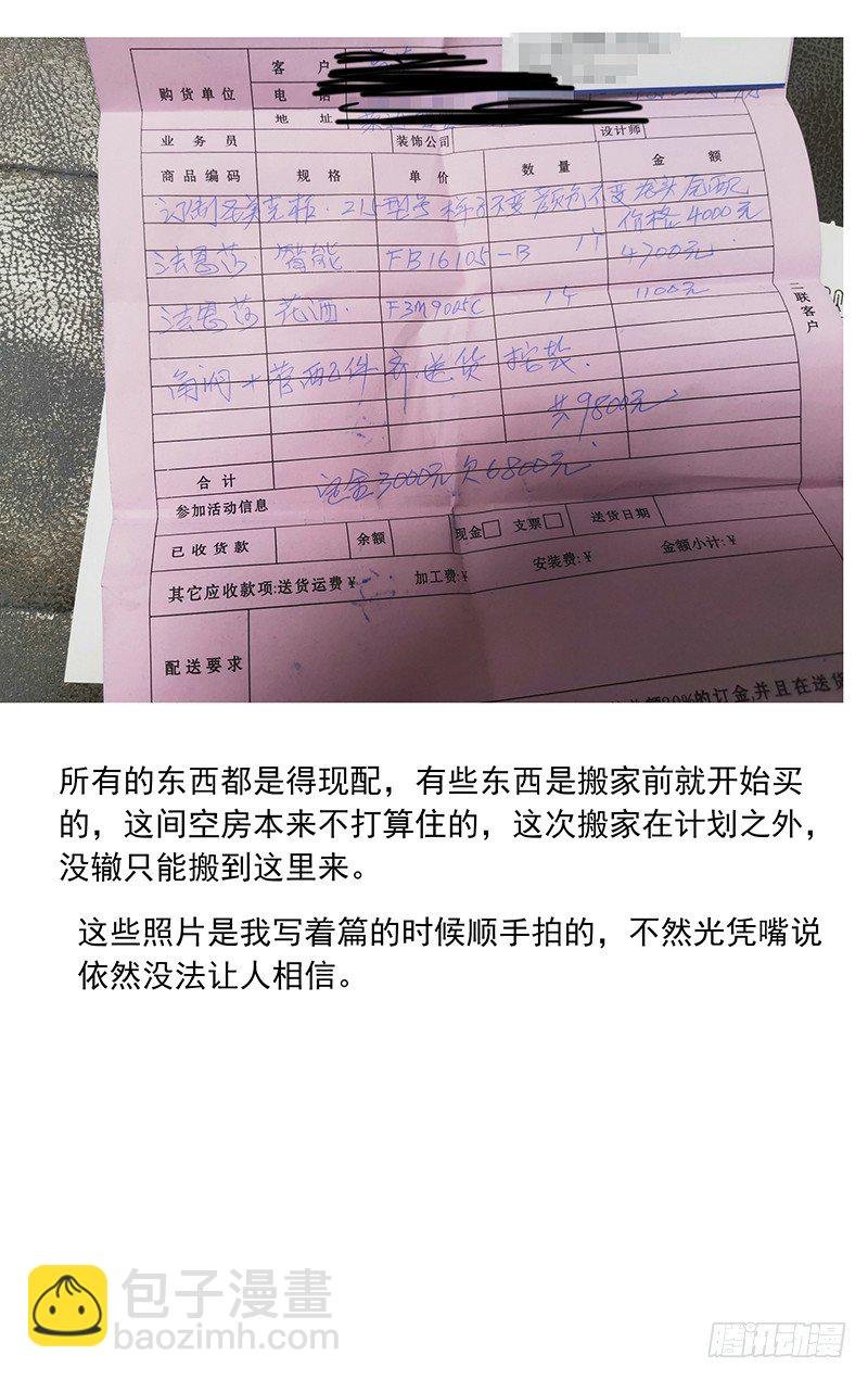 交待一下