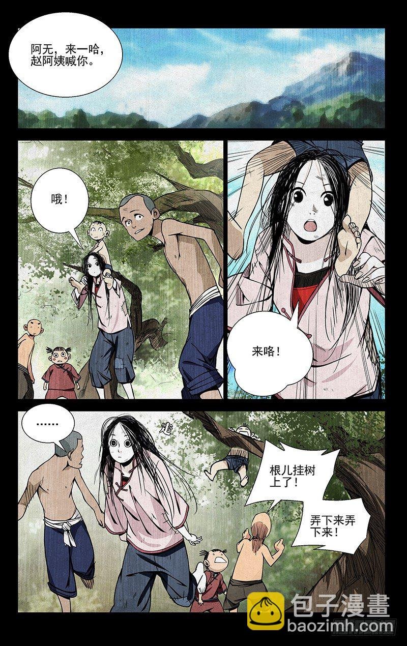 44.提亲