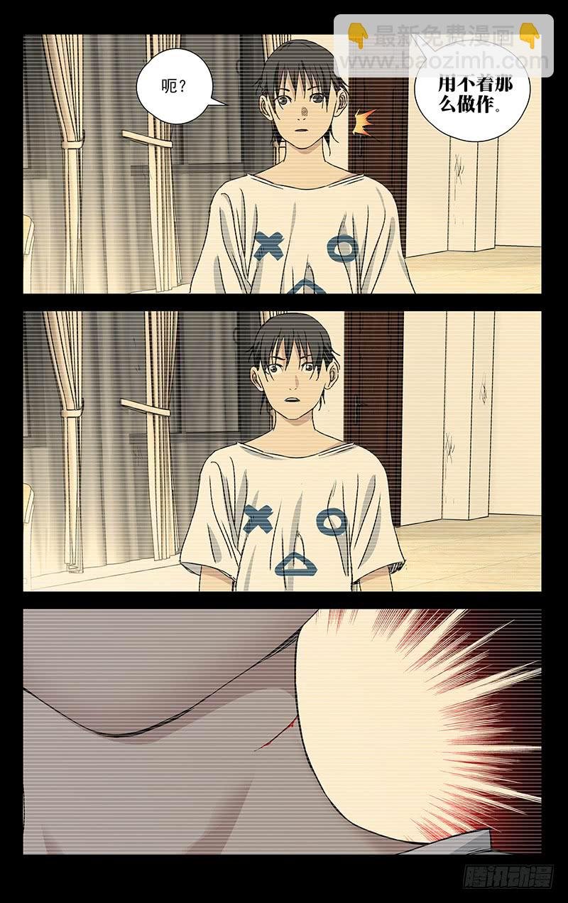 423