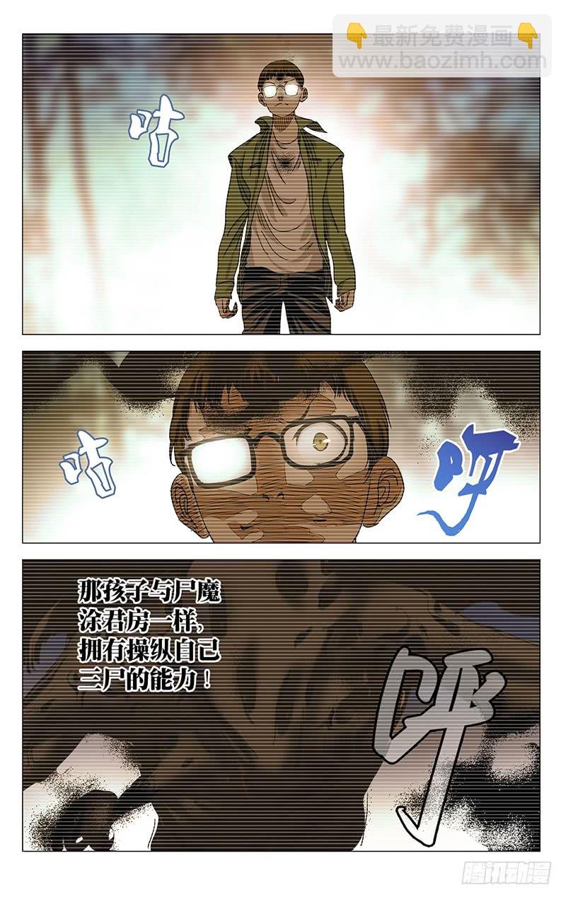 424