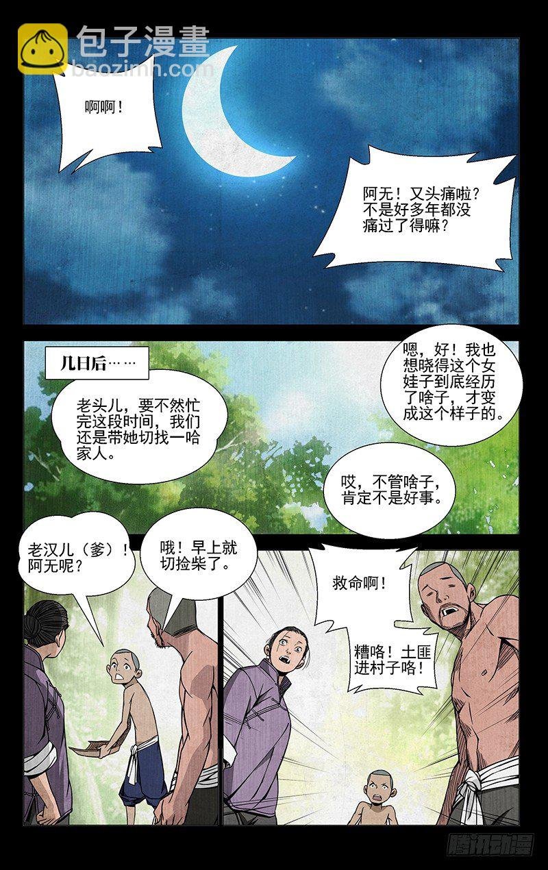 45.喜欢是什么