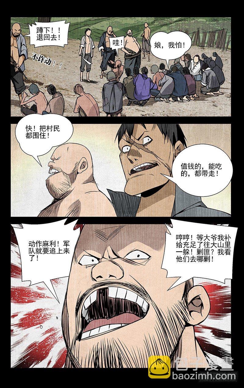 45.喜欢是什么