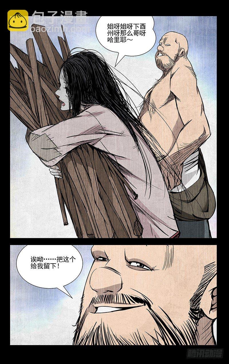 45.喜欢是什么